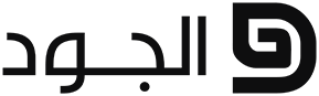 الجود