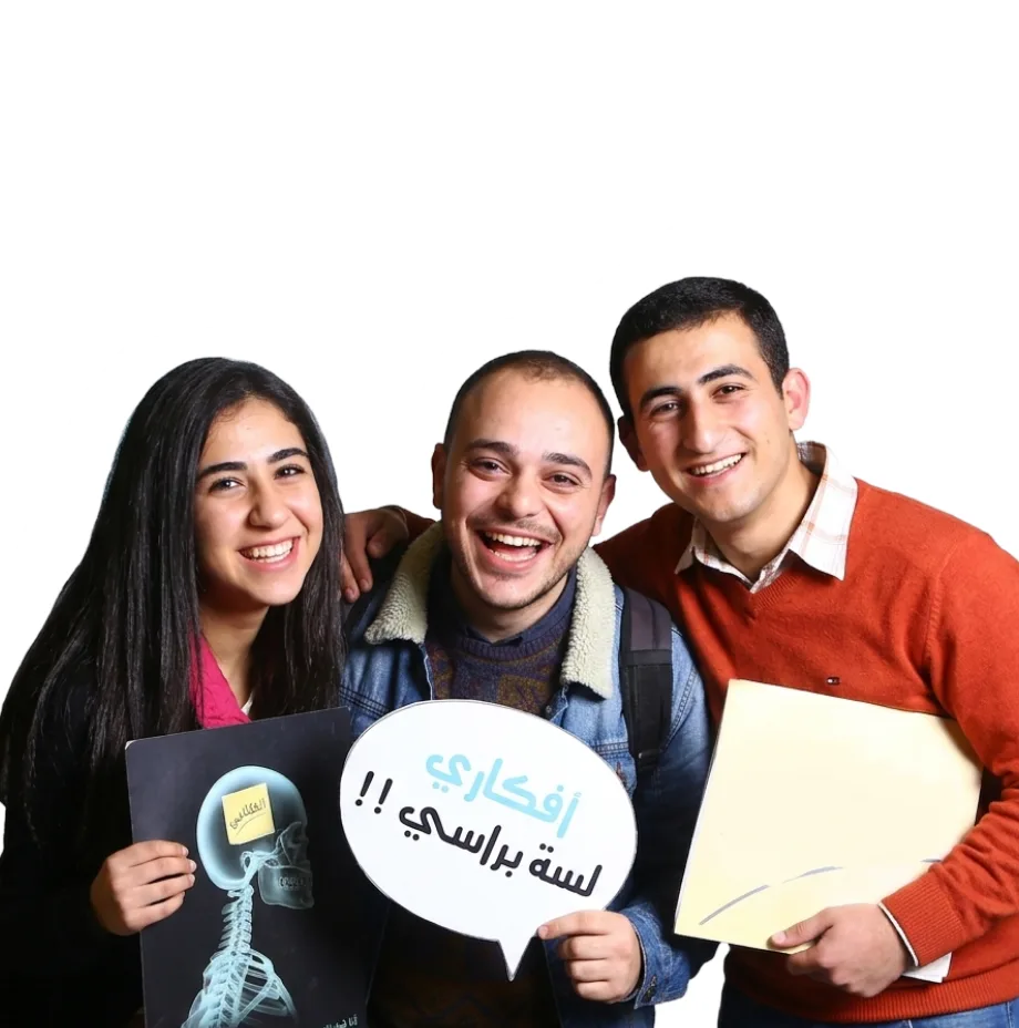 الفكر الجديد