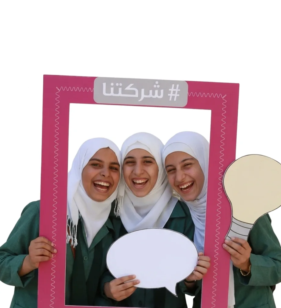 شركتنا